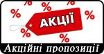 Акції